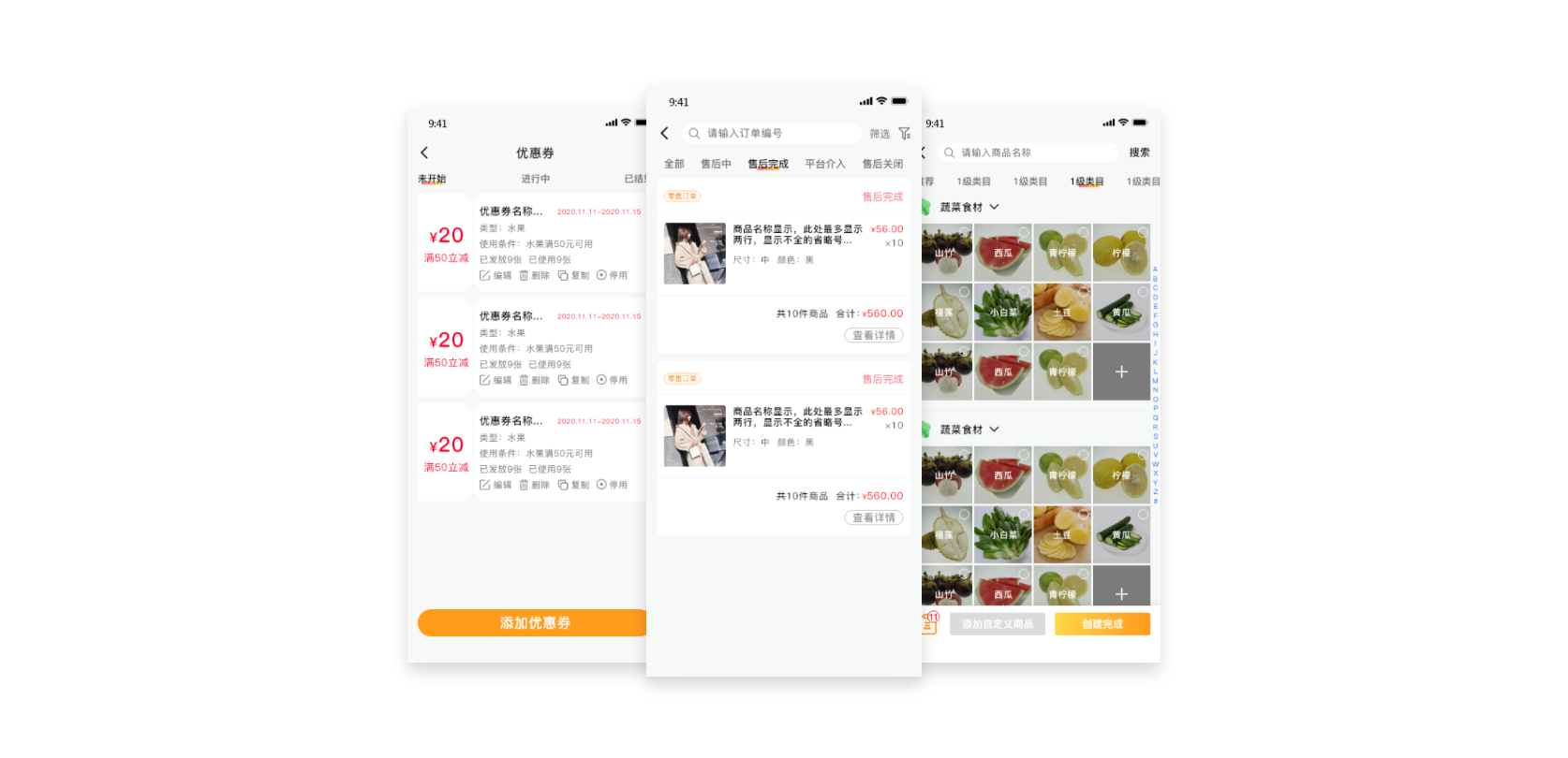 一键搬家