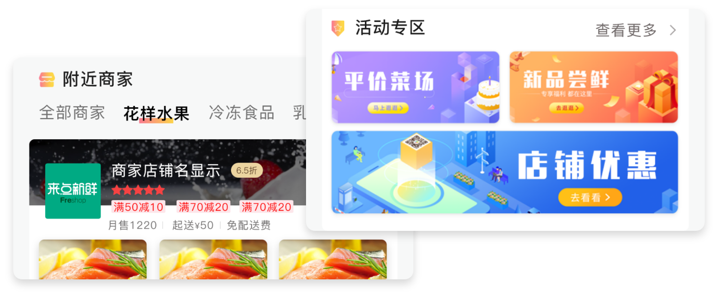 购物需求